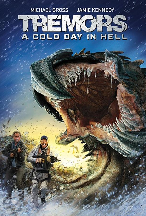 Дрожь земли 6 / Tremors 6 (2018) 