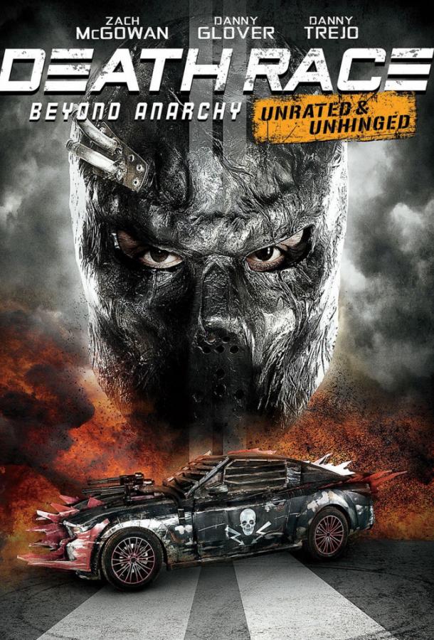 Смертельная гонка 4: Вне анархии / Death Race 4: Beyond Anarchy (2018) 