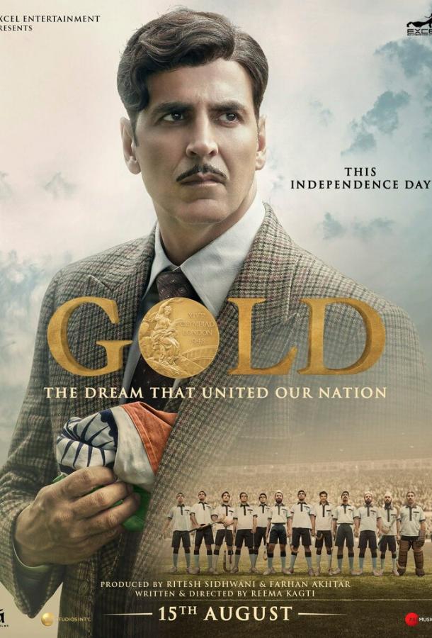 Золото / Gold (2018) 