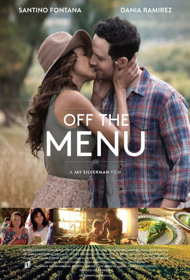 Блюдо не из меню / Off the Menu (2018) 