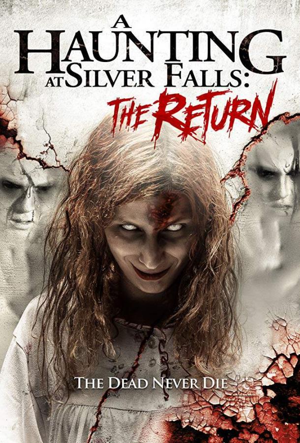 Серебряный водопад 2 / A Haunting at Silver Falls 2 (2019) 