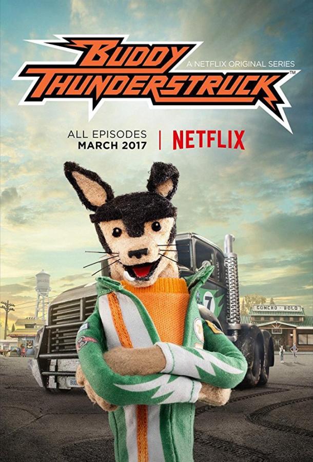 Бадди Громанутый / Buddy Thunderstruck (2017) 