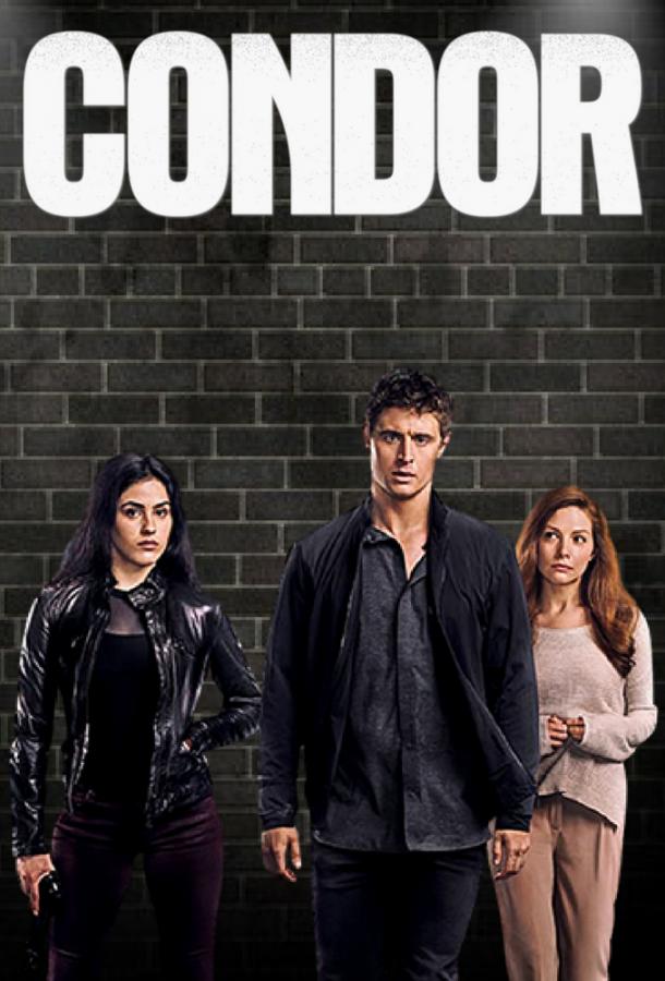 Кондор / Condor (2018) 