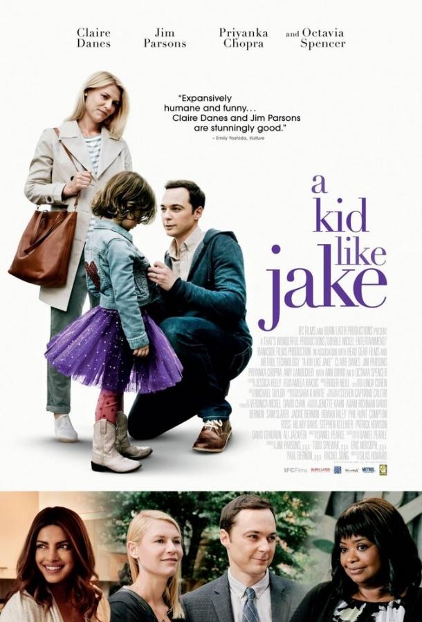 Парень как Джэйк / A Kid Like Jake (2018) 