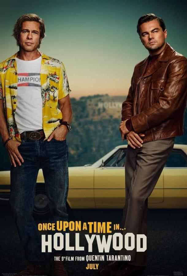 Однажды в... Голливуде / Once Upon a Time ... in Hollywood (2019) 