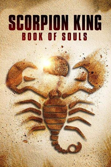 Царь Скорпионов: Книга Душ / The Scorpion King: Book of Souls (2018) 