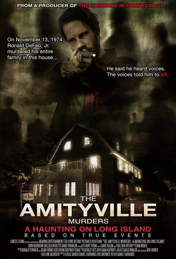 Убийства в Амитивилле / The Amityville Murders (2018) 