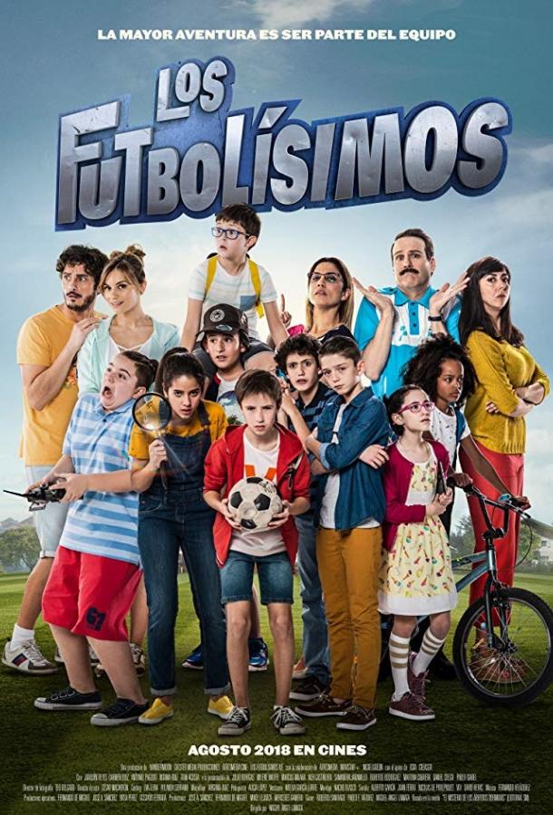 Футболисты / Los futbolísimos (2018) 