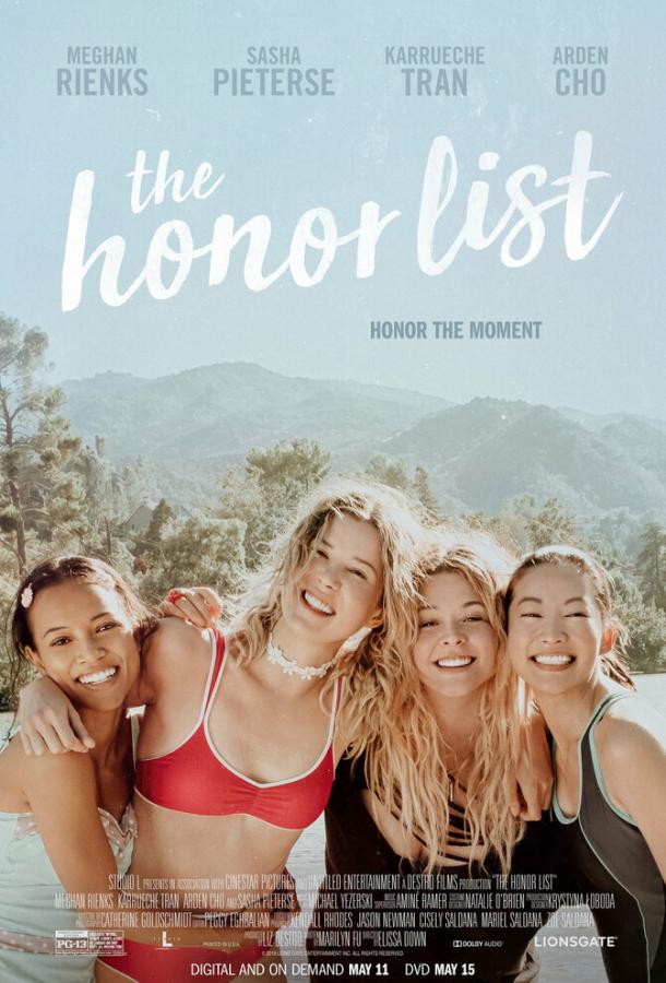 Список Хонор / The Honor List (2018) 