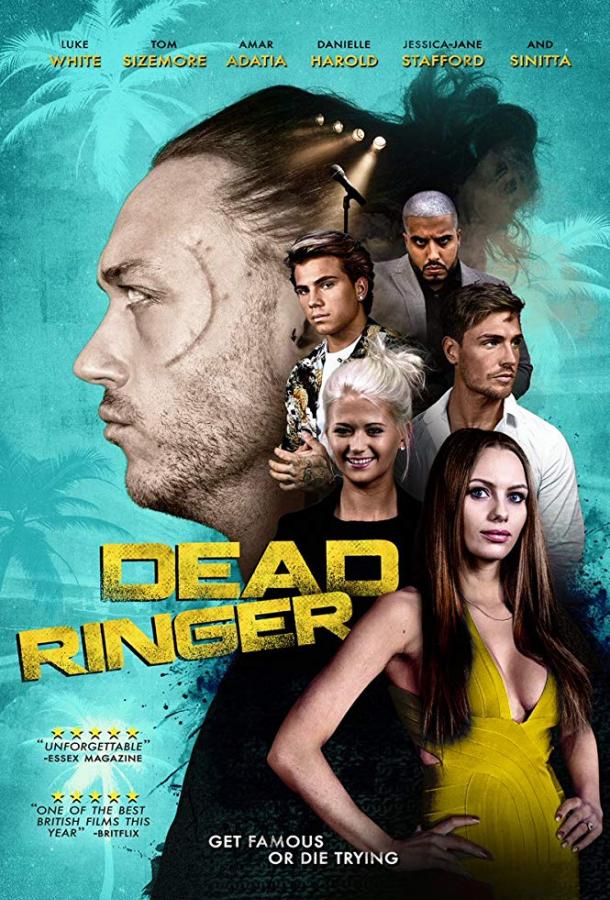 Один в один / Dead Ringer (2018) 