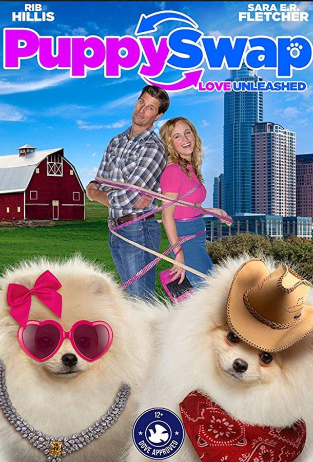 Щенок в подарок, или Как найти свою любовь / Puppy Swap Love Unleashed (2019) 