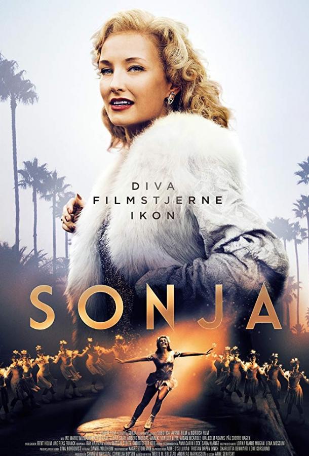 Белый лебедь / Sonja: The White Swan (2018) 