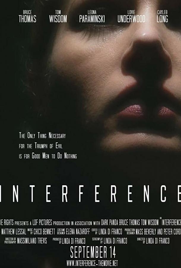 Вмешательство / Interference (2018) 