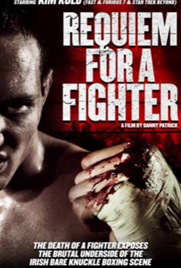 Реквием по бойцу / Requiem for a Fighter (2018) 