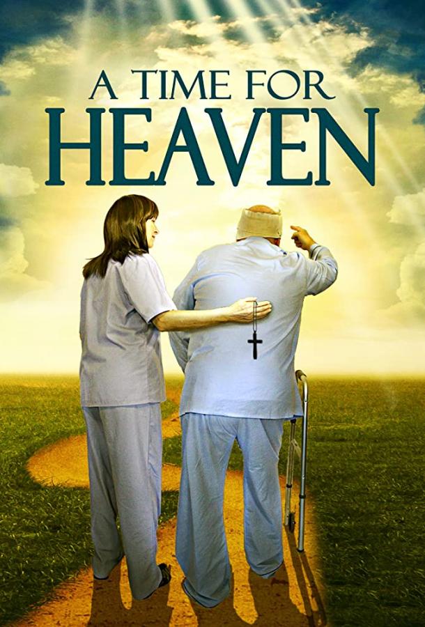 Время для рая / A Time for Heaven (2017) 