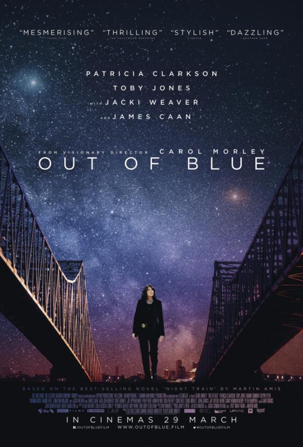 Из ниоткуда / Out of Blue (2018) 