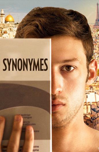 Синонимы / Synonymes (2019) 