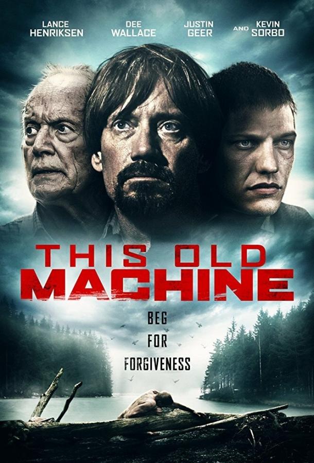 Эта старая машина / This Old Machine (2017) 