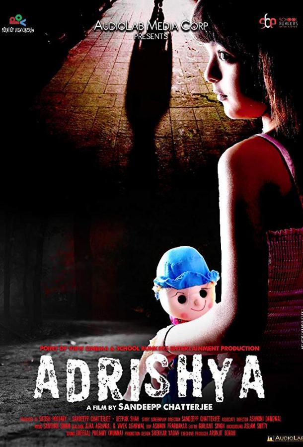 Невидимый / Adrishya (2017) 