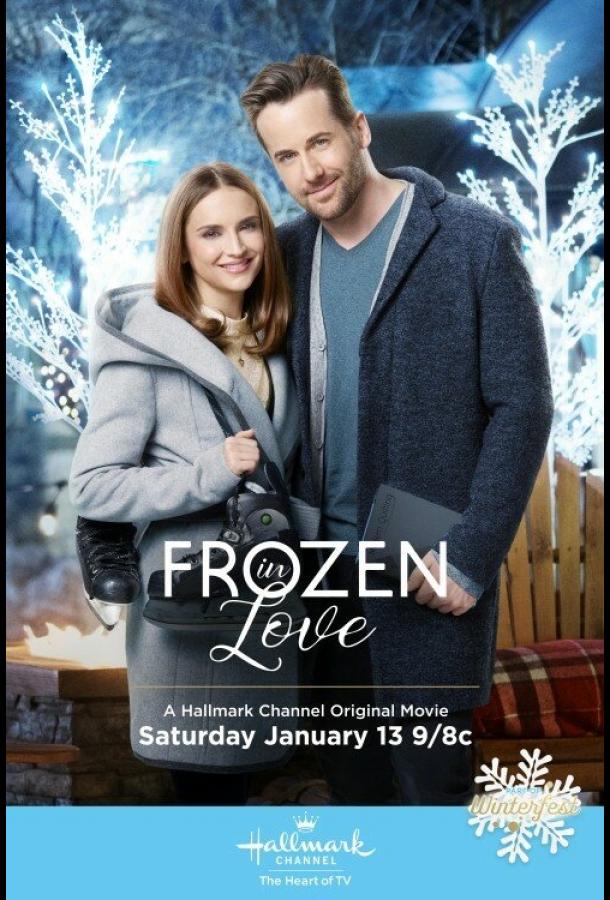 Замерзшие в любви / Frozen in Love (2018) 