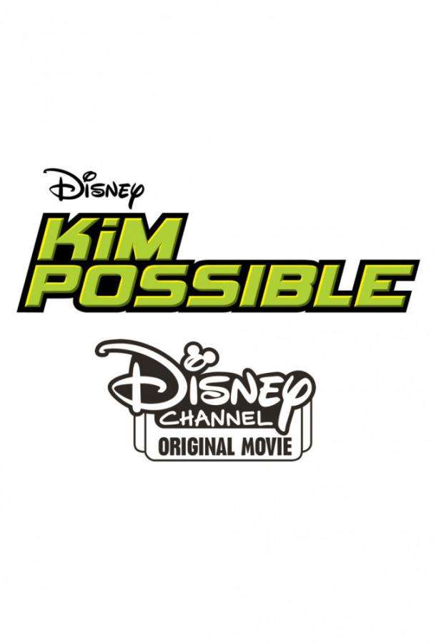 Ким Пять-с-плюсом / Kim Possible (2019) 