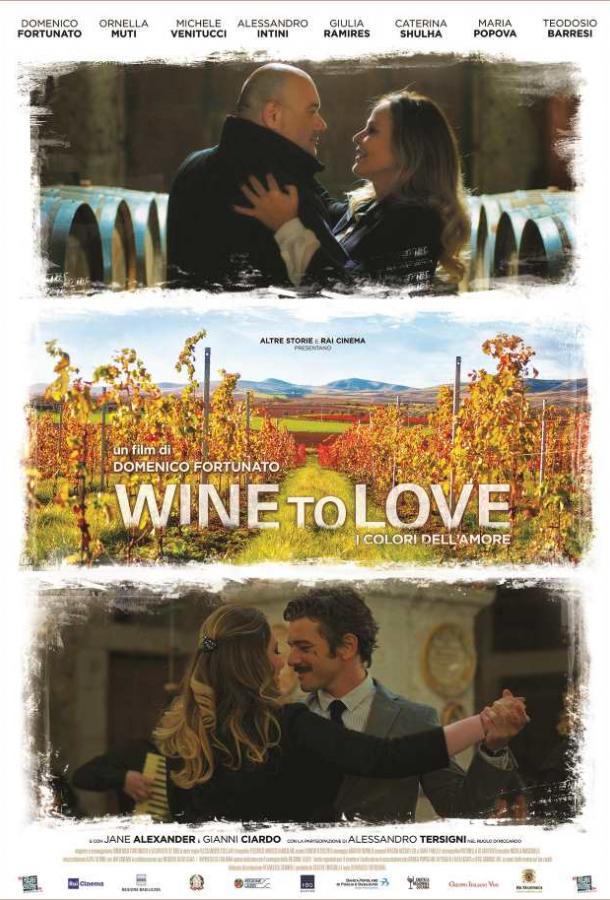 Цвета любви / Wine to love (2018) 