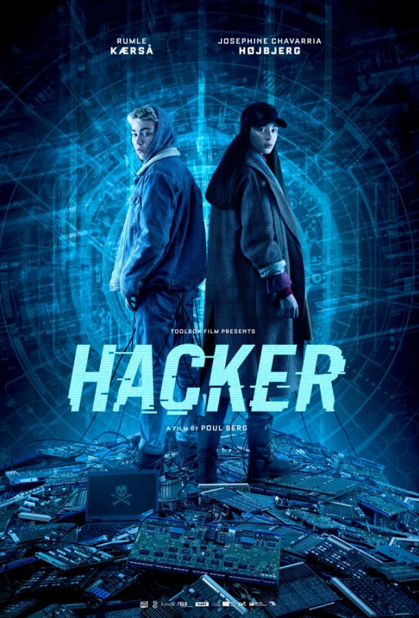 Хакер / Hacker (2019) 