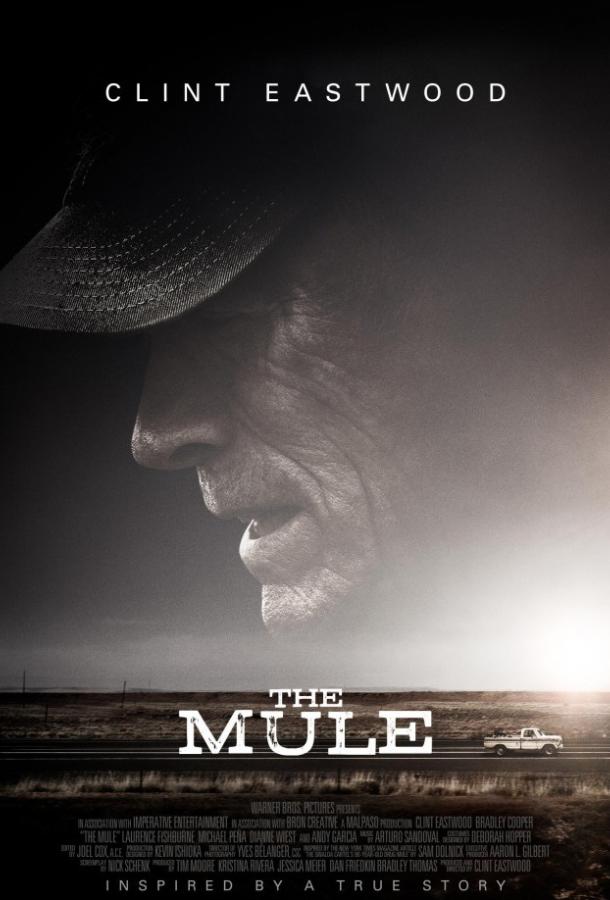 Наркокурьер / The Mule (2018) 