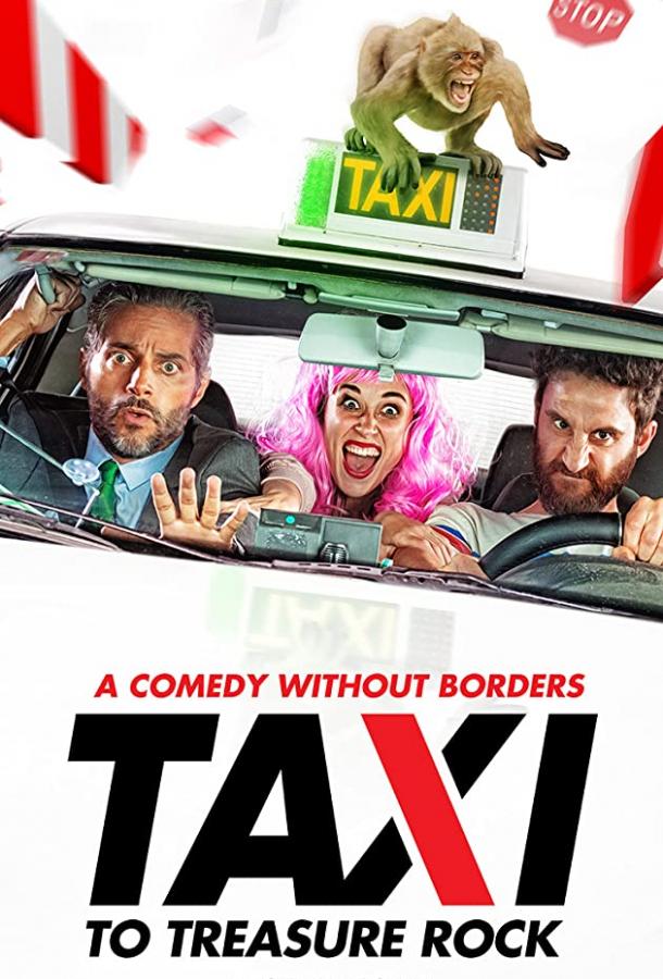 Такси к Гибралтарской скале / Taxi a Gibraltar (2019) 