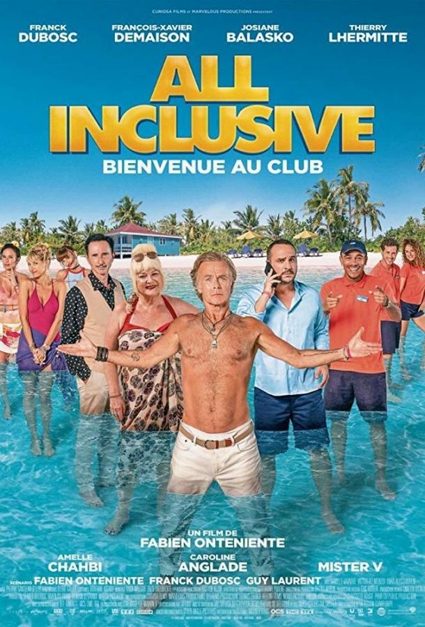 Все включено / All Inclusive (2019) 