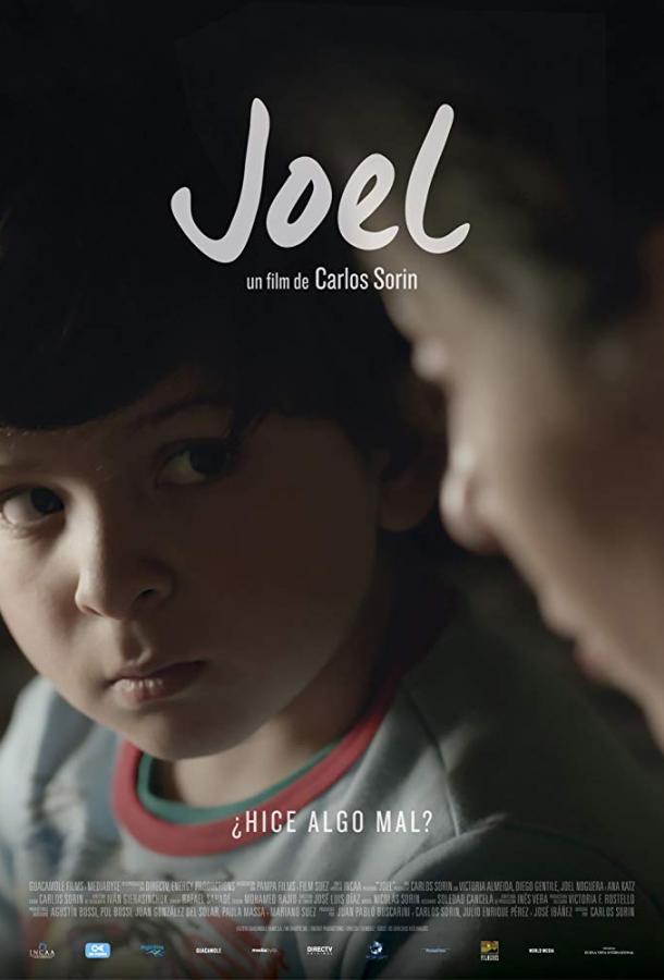 Джоэл / Joel (2018) 