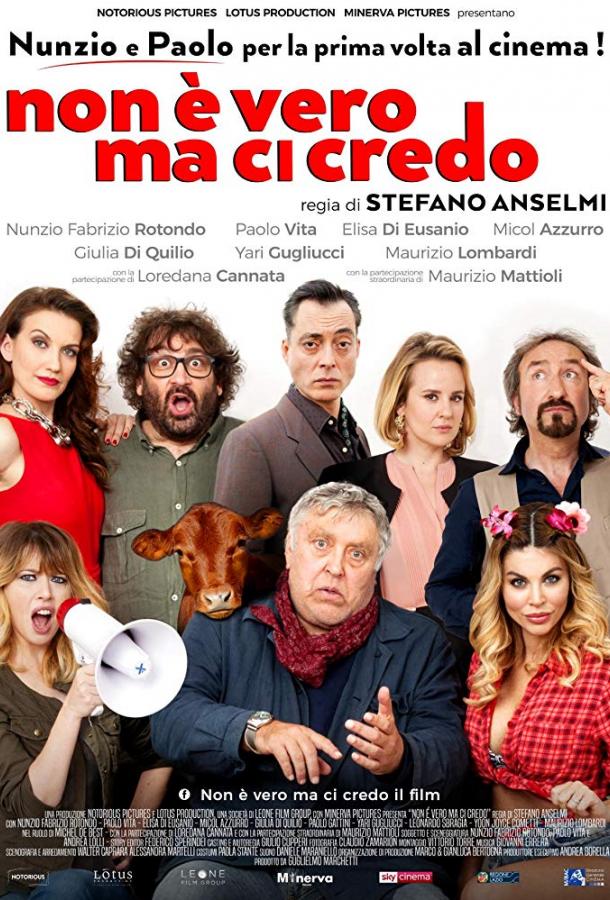 Это ложь, но я поверю / Non e vero ma ci credo (2018) 