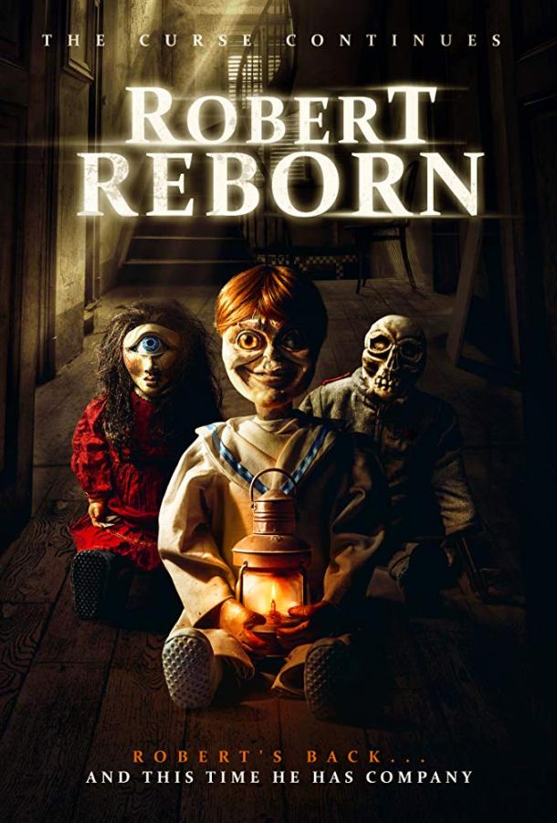 Роберт перерожденный / Robert Reborn (2019) 