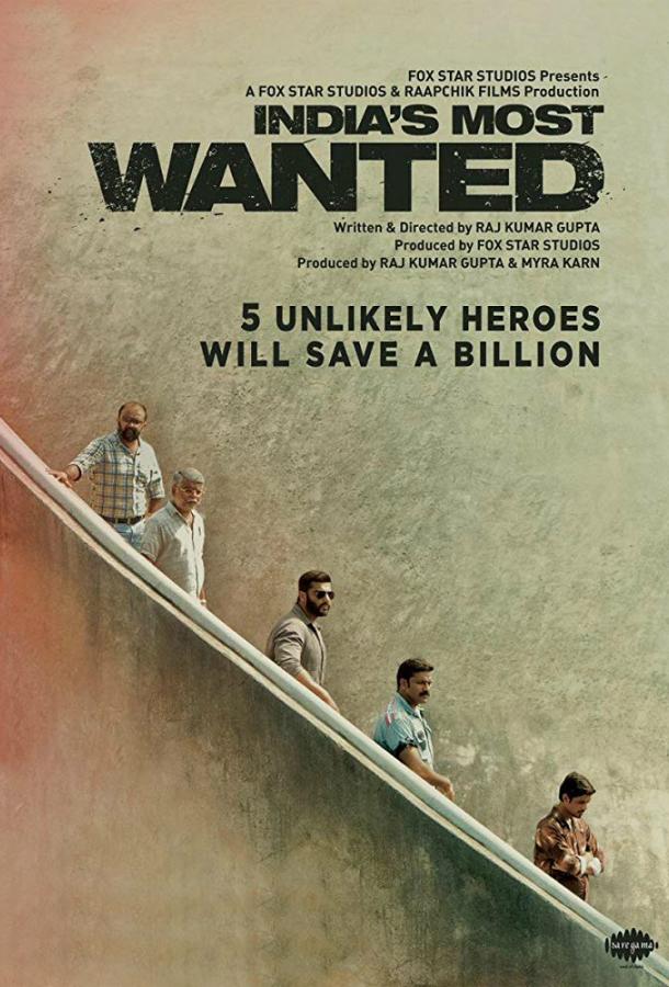 Самый разыскиваемый преступник Индии / India's Most Wanted (2019) 