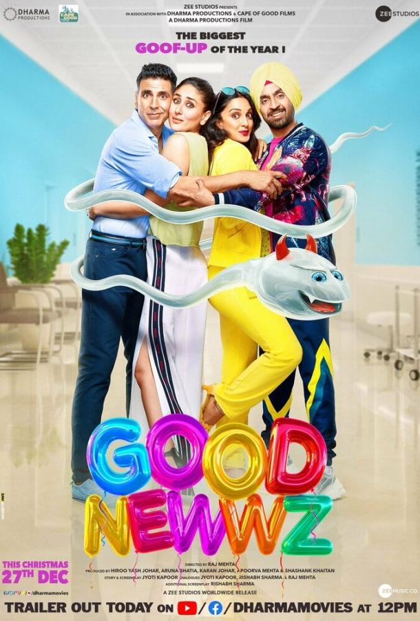 Хорошие новозди / Good Newwz (2019) 