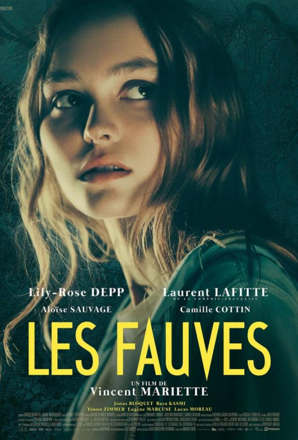 Звери / Хищники / Les fauves (2018) 