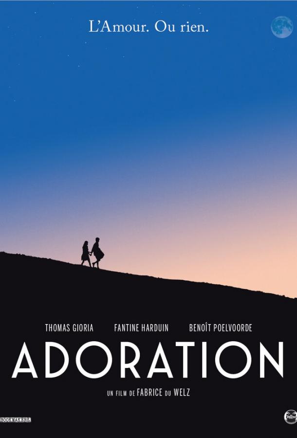 Обожание / Adoration (2019) 