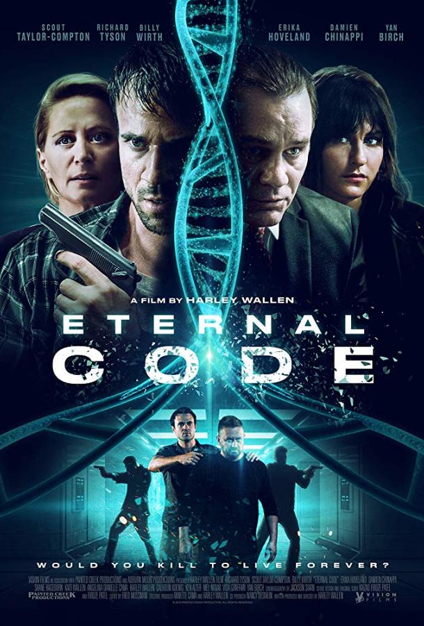 Код молодости / Eternal Code (2019) 