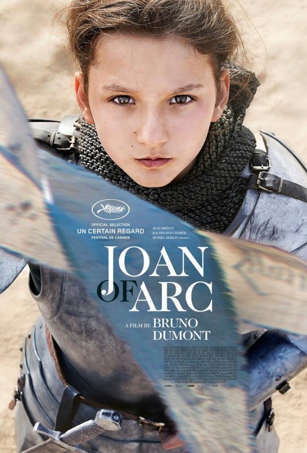 Жанна / Jeanne (2019) 