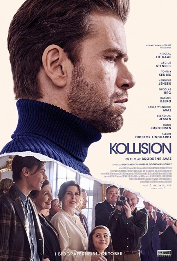 Столкновение / Kollision (2019) 