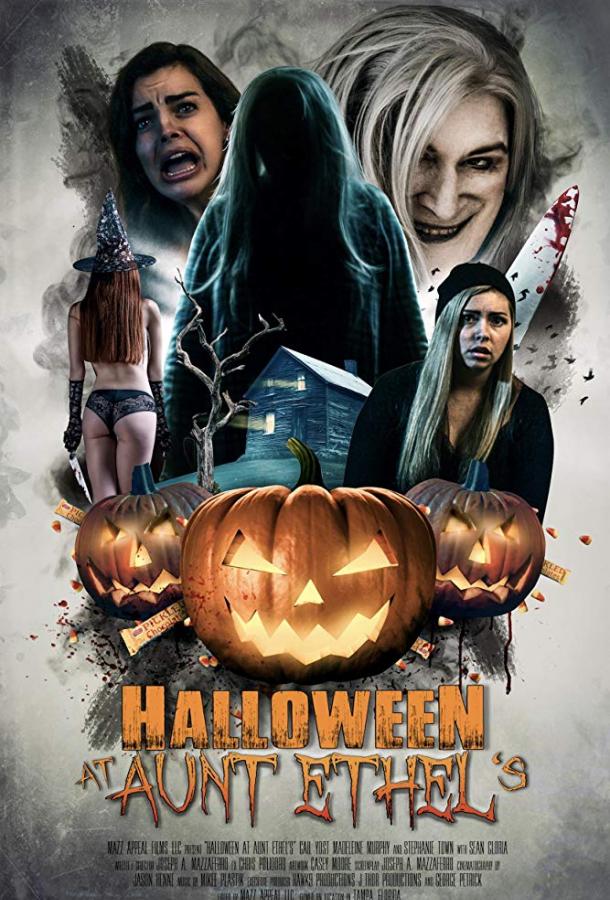 Хэллоуин у тети Этель / Halloween at Aunt Ethel's (2018) 