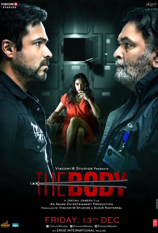 Тело / The Body (2019) 