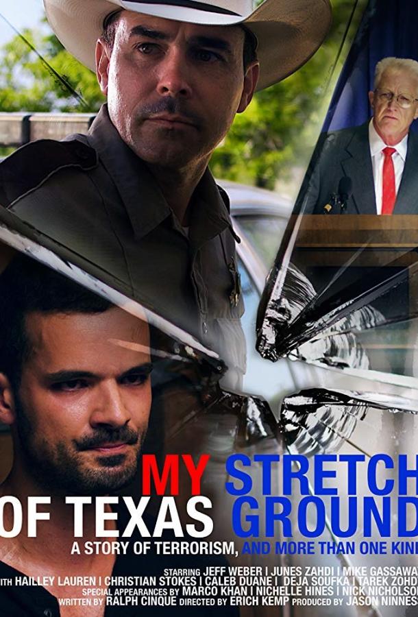 Моя полоса техасской земли / My Stretch of Texas Ground (2019) 