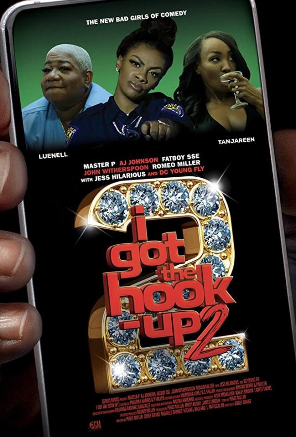 Аферисты 2 / I Got the Hook Up 2 (2019) 