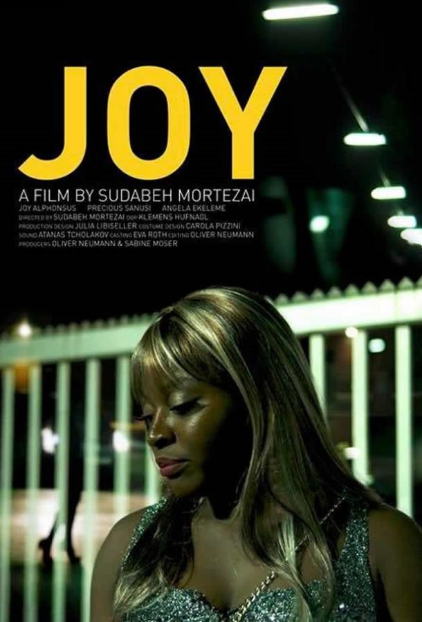 Удовольствие / Joy (2018) 