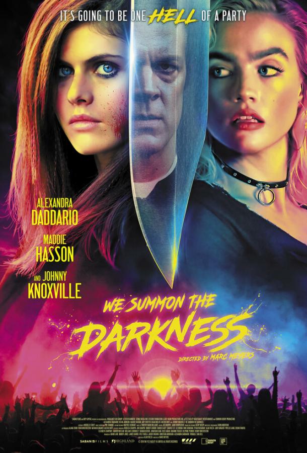 Мы призываем тьму / We Summon the Darkness (2019) 