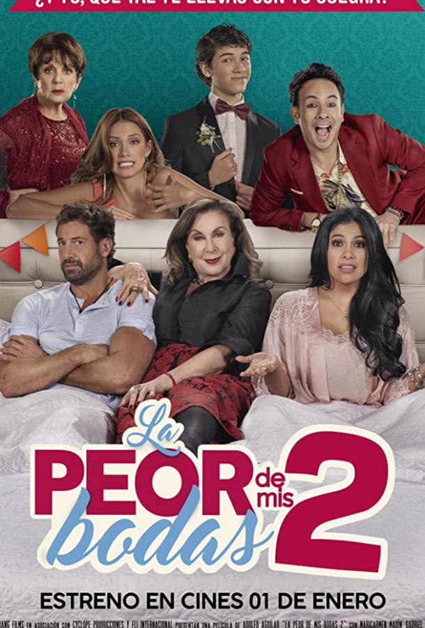 Моя худшая свадьба 2 / La Peor de Mis Bodas 2 (2019) 