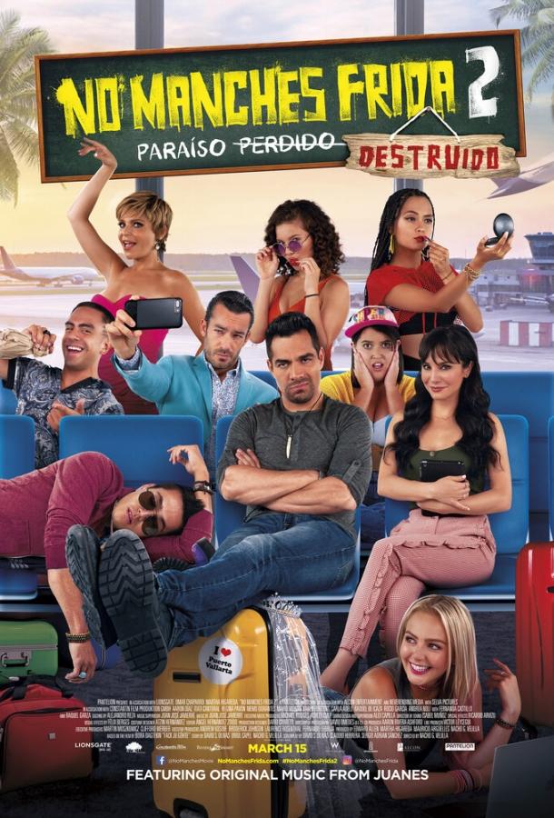 Да ладно тебе, Фрида 2 / No manches Frida 2 (2019) 