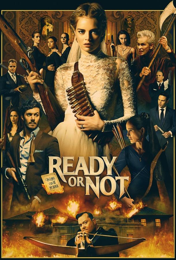 Я иду искать / Ready or Not (2019) 