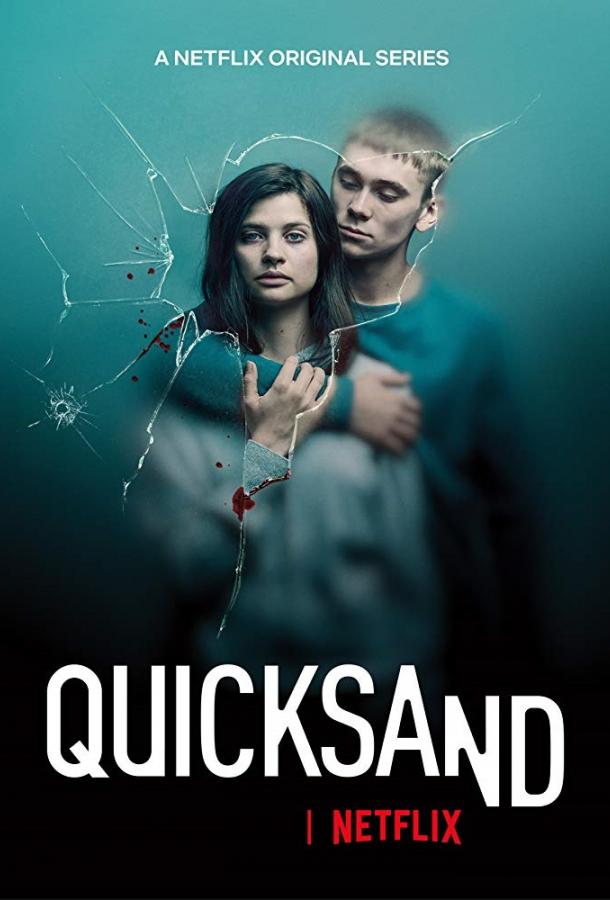 Зыбучий песок / Quicksand (2019) 